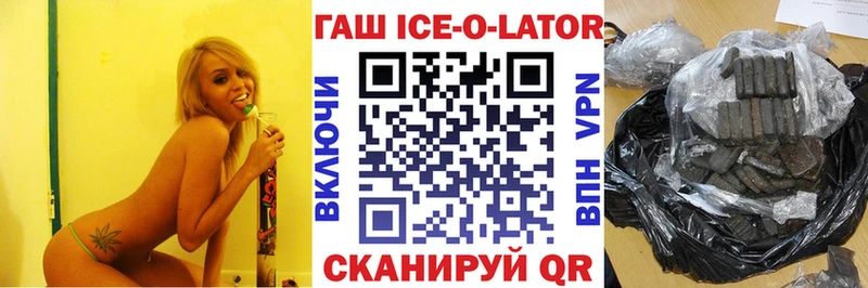Где можно купить наркотики Ленинск-Кузнецкий ГАШ  Cocaine  LSD-25  Конопля  Амфетамин  Меф мяу мяу  Альфа ПВП 