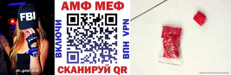 АМФ Розовый  ОМГ ОМГ сайт  Ленинск-Кузнецкий  даркнет сайт 