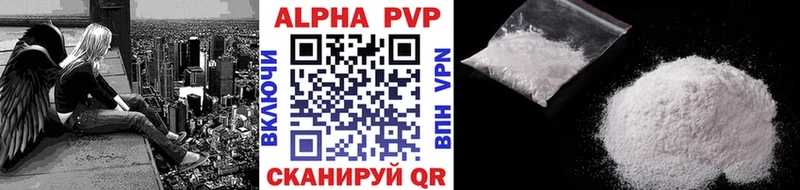 APVP СК КРИС  Ленинск-Кузнецкий 