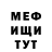 ГАШИШ VHQ Aaron Segovia