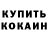 Метадон VHQ den tish
