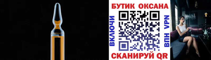 Бутират BDO 33%  mega как зайти  Ленинск-Кузнецкий 