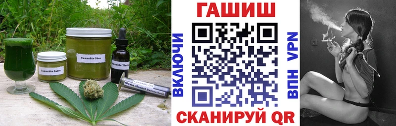 купить закладку  кракен зеркало  Печенье с ТГК марихуана  Ленинск-Кузнецкий 