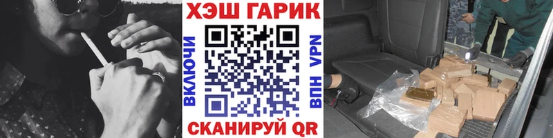 ГАШИШ Изолятор  ОМГ ОМГ сайт  Ленинск-Кузнецкий 