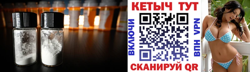 КЕТАМИН VHQ  omg сайт  Ленинск-Кузнецкий 