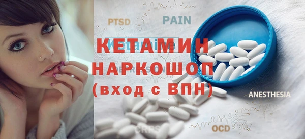 наркотики Кулебаки