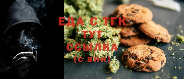гашиш Кукмор