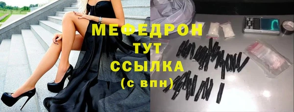 скорость Куйбышев