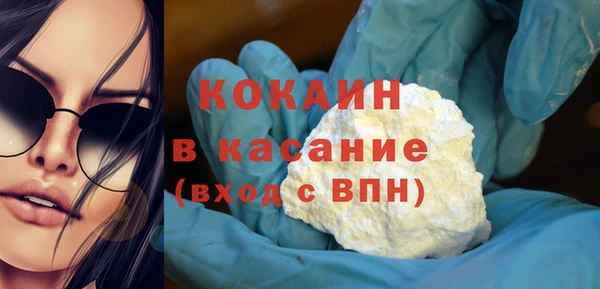 марки nbome Весьегонск