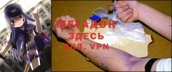 бутират Валдай