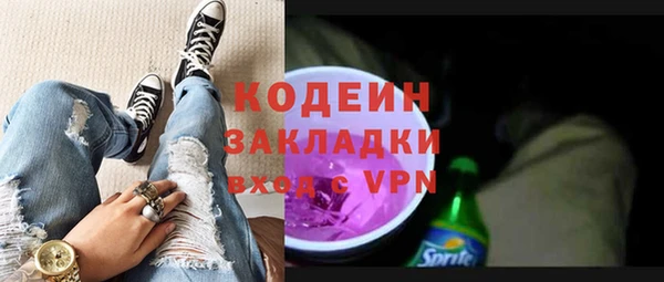 скорость Куйбышев