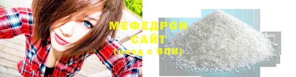 марихуана Видное