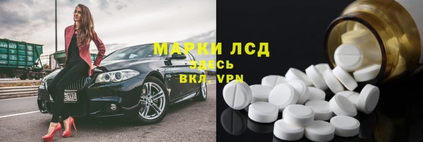наркотики Кулебаки