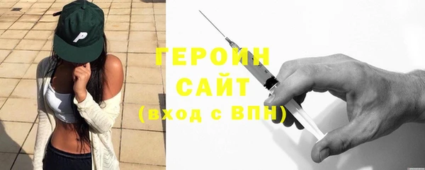 спиды Валуйки