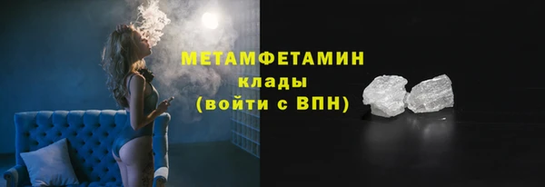 гашиш Кукмор