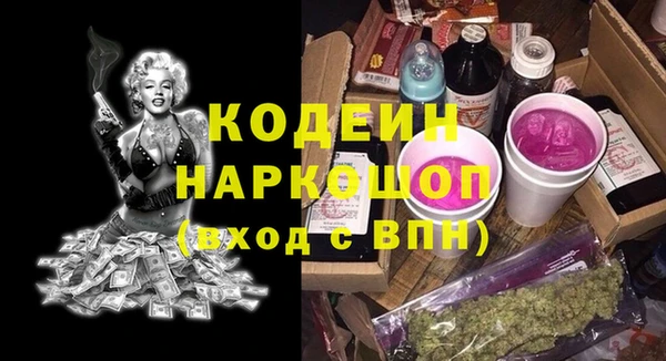 кокаин VHQ Красноперекопск