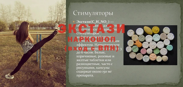 скорость Куйбышев