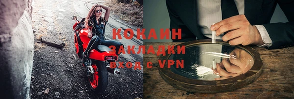 ALPHA-PVP Бутурлиновка