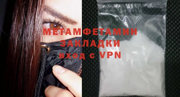 наркотики Кулебаки