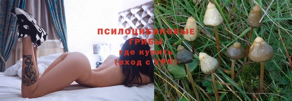 наркотики Кулебаки