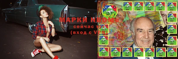 наркотики Кулебаки
