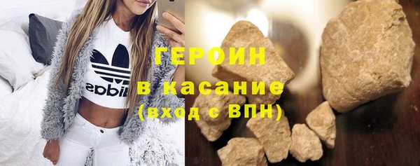 наркотики Кулебаки