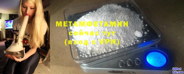 крисы Краснослободск