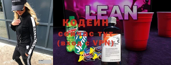 кокаин VHQ Красноперекопск