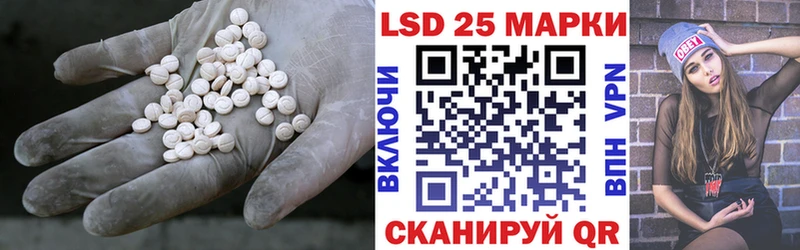 LSD-25 экстази ecstasy Ленинск-Кузнецкий