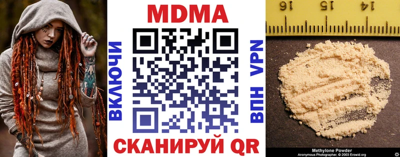 что такое   Ленинск-Кузнецкий  это формула  MDMA Molly  мега рабочий сайт 
