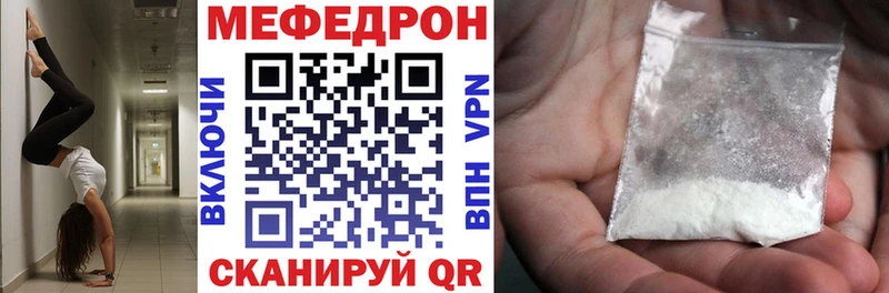 Мефедрон мука  Ленинск-Кузнецкий 