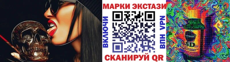 Марки NBOMe 1,8мг  Ленинск-Кузнецкий 