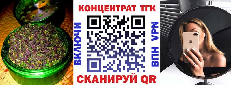 ТГК гашишное масло  купить наркоту  Ленинск-Кузнецкий 
